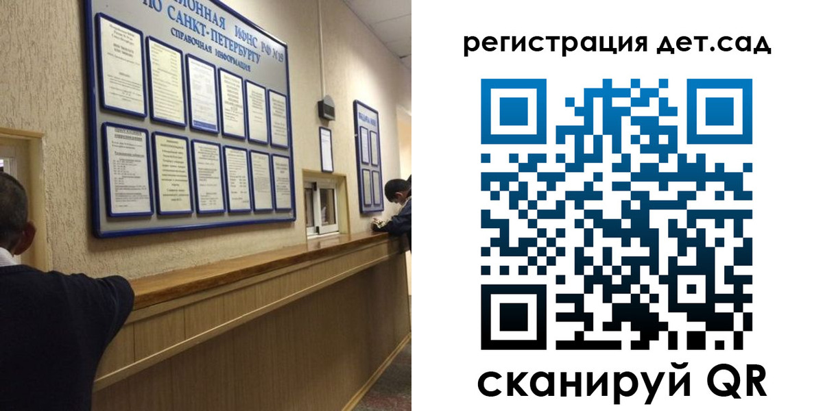 прописка регистрация в Поронайске